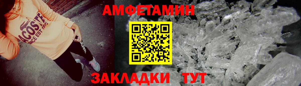 АМФ  Амфетамин 98%  МЕГА вход  Кировск  Вход с VPN 