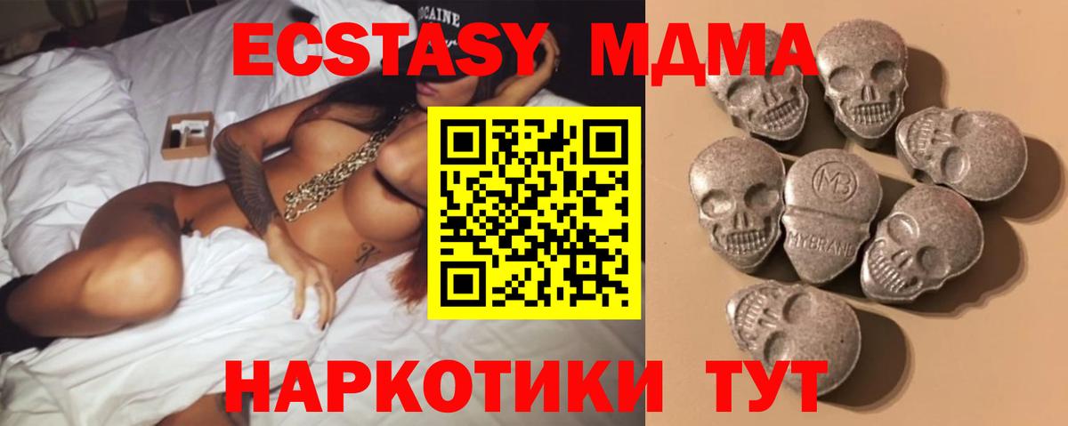 Экстази  Экстази louis Vuitton  магазин    Вход с VPN  ЭКСТАЗИ 280 MDMA  Кировск 