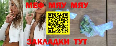 экстази Бийск