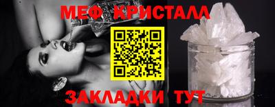 меф VHQ Берёзовский