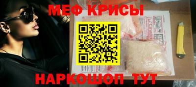меф VHQ Берёзовский