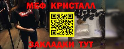 меф VHQ Берёзовский