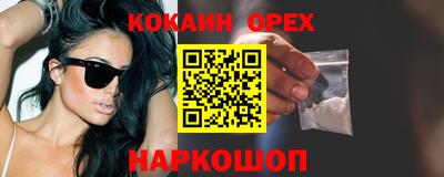 марки lsd Беслан