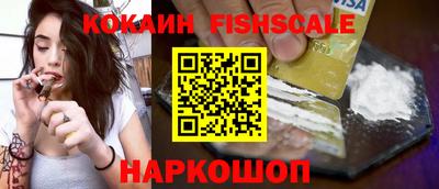 экстази Бийск