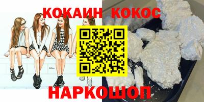 экстази Бийск