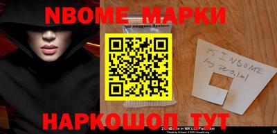 марки lsd Беслан