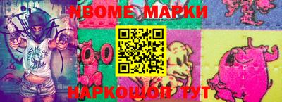 экстази Бийск