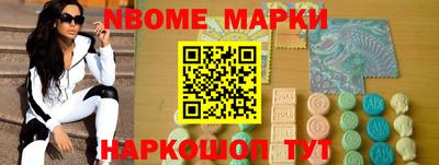 экстази Бийск