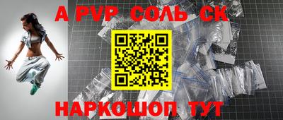 марки lsd Беслан