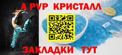 экстази Бийск