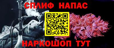 марки lsd Беслан