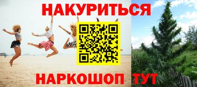 меф VHQ Берёзовский