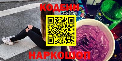 экстази Бийск