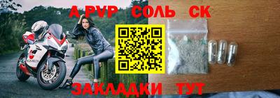 экстази Бийск