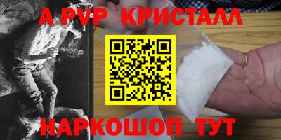 меф VHQ Берёзовский