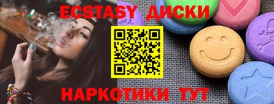 марки lsd Беслан