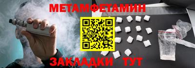 экстази Бийск