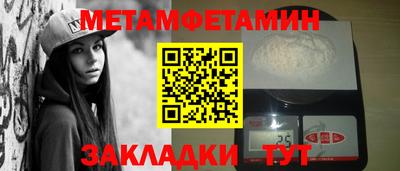 меф VHQ Берёзовский