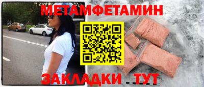 меф VHQ Берёзовский