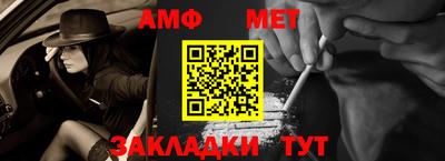 меф VHQ Берёзовский