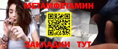 экстази Бийск