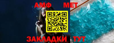экстази Бийск