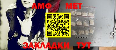 меф VHQ Берёзовский