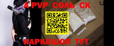 марки lsd Беслан