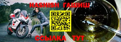 экстази Бийск