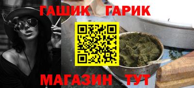 марки lsd Беслан