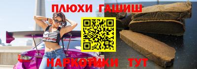 марки lsd Беслан
