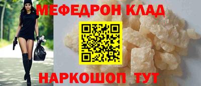 меф VHQ Берёзовский