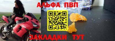 меф VHQ Берёзовский