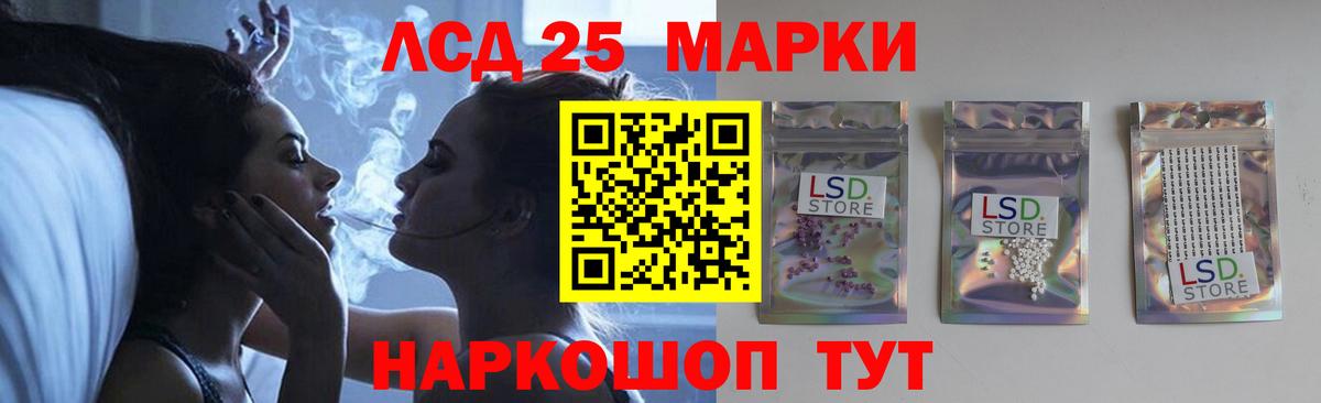 Лсд 25 экстази ecstasy  Вход с VPN  Кировск  LSD-25 экстази ecstasy 