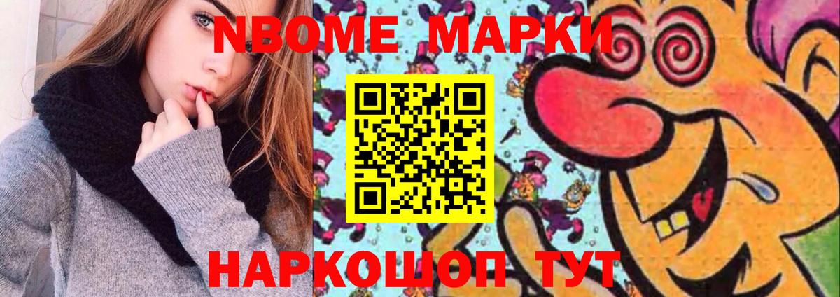 LSD-25 экстази ecstasy Кировск