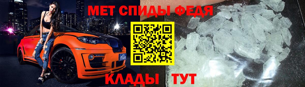 Метамфетамин  Вход с VPN  Метамфетамин Methamphetamine  Кировск  Метамфетамин Methamphetamine 