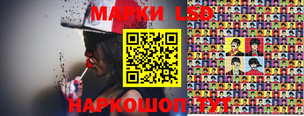 Марки NBOMe 1500мкг Кировск