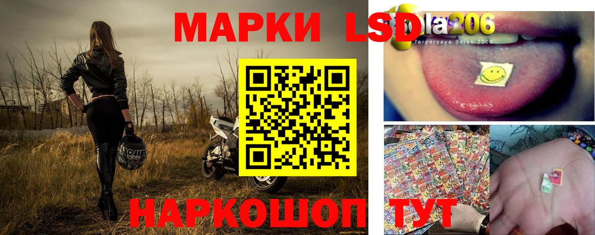 купить  цена  Вход с VPN  Марки NBOMe  Кировск  Марки NBOMe 1500мкг 
