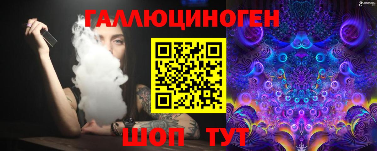 Кировск  Псилоцибиновые грибы Psilocybine cubensis  Вход с VPN  Галлюциногенные грибы Cubensis 