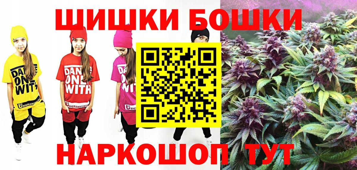 Марихуана гибрид  Вход с VPN  Кировск  Каннабис LSD WEED 