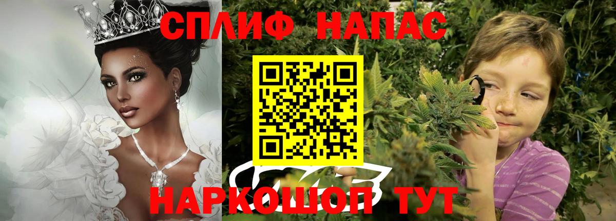 Бошки марихуана гибрид Кировск